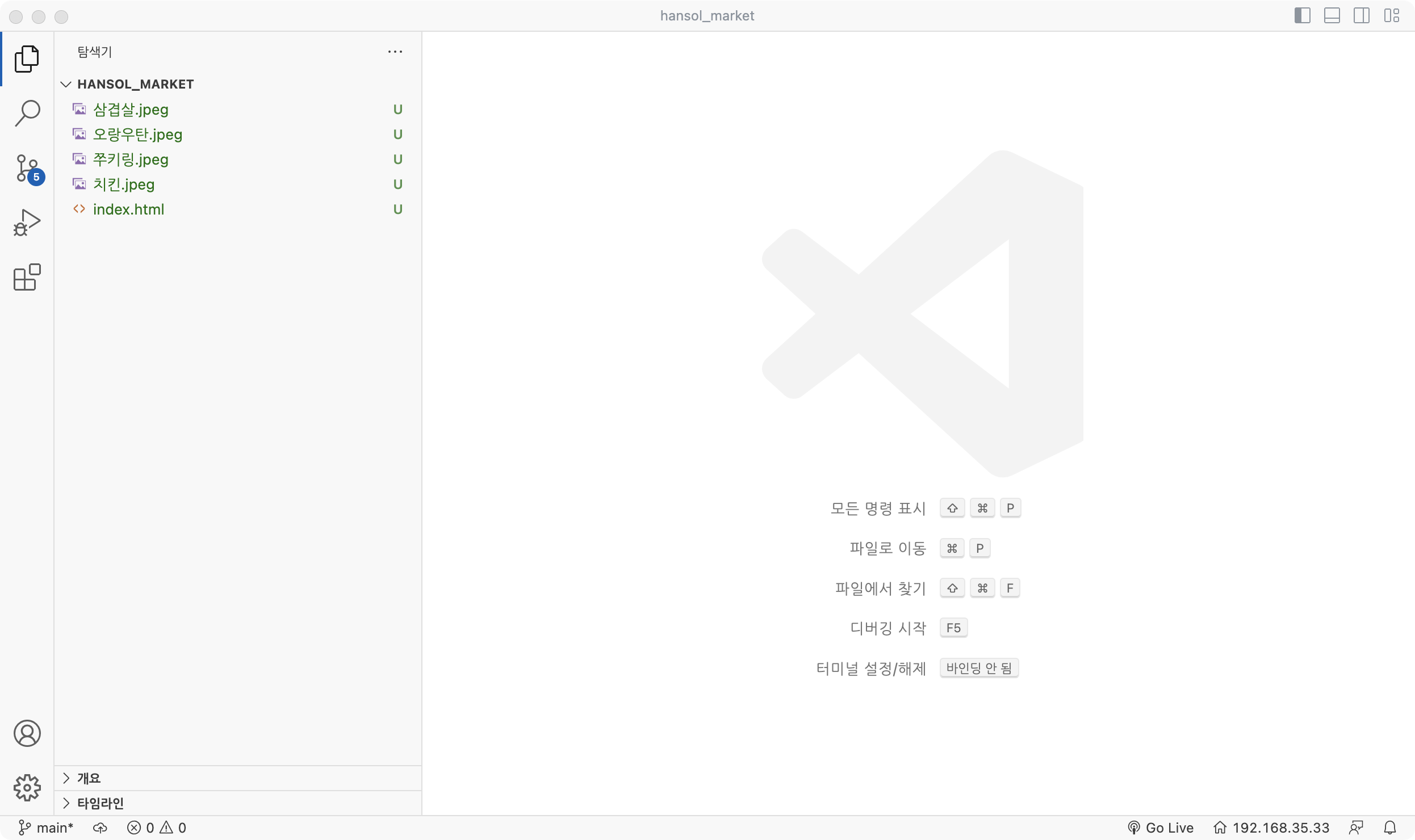 스파르타 즉문즉답
